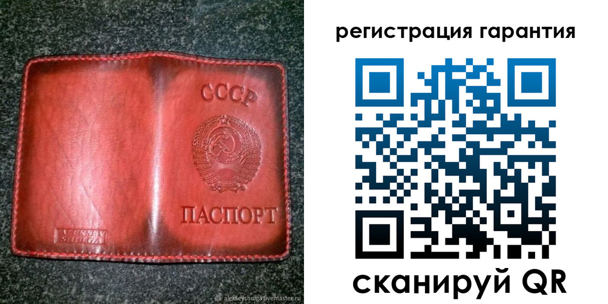 прописка в квартире в Баймаке