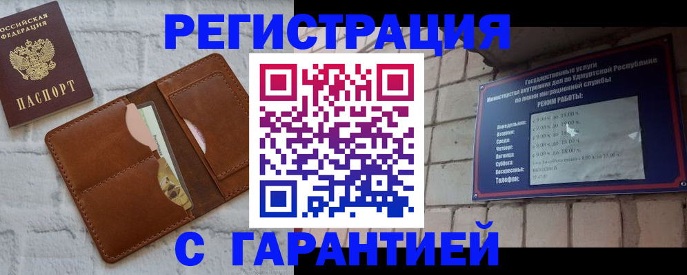 форма 3 в Баймаке